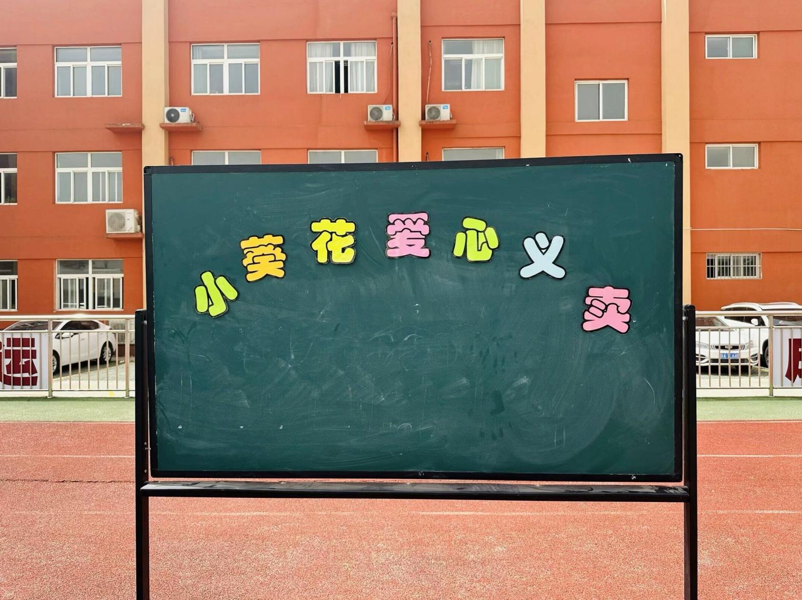 QQ图片20240426081401