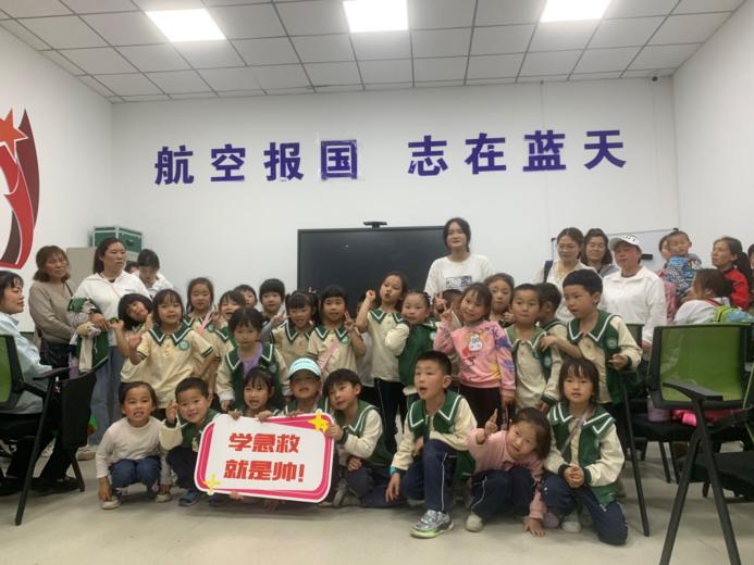 微信图片_20240425104105