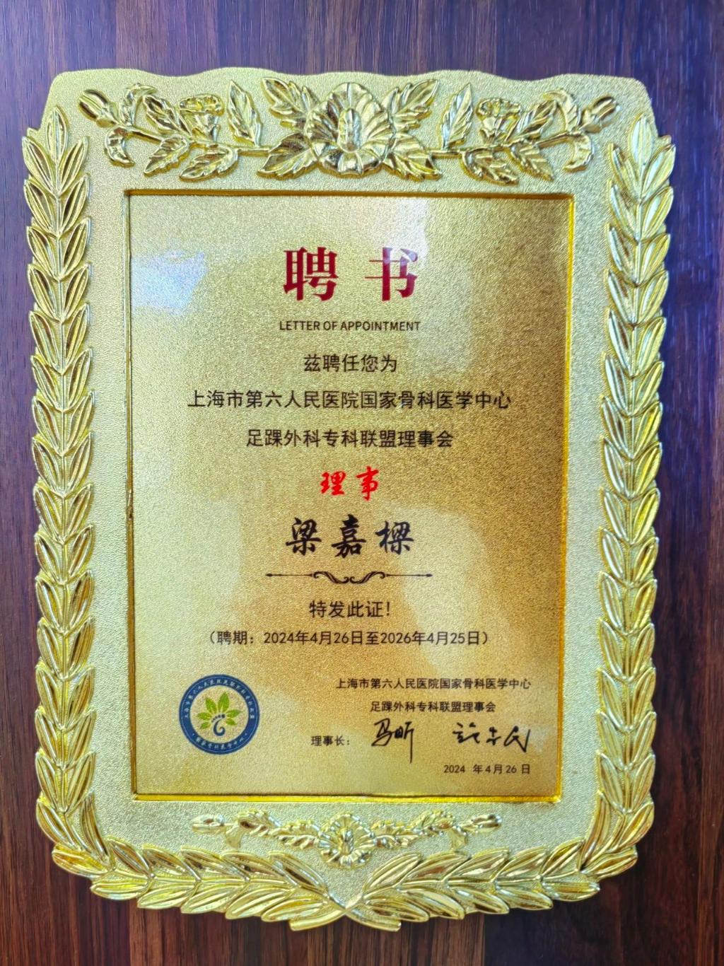 C:\Users\Administrator\Desktop\微信图片_20240430160746.jpg
