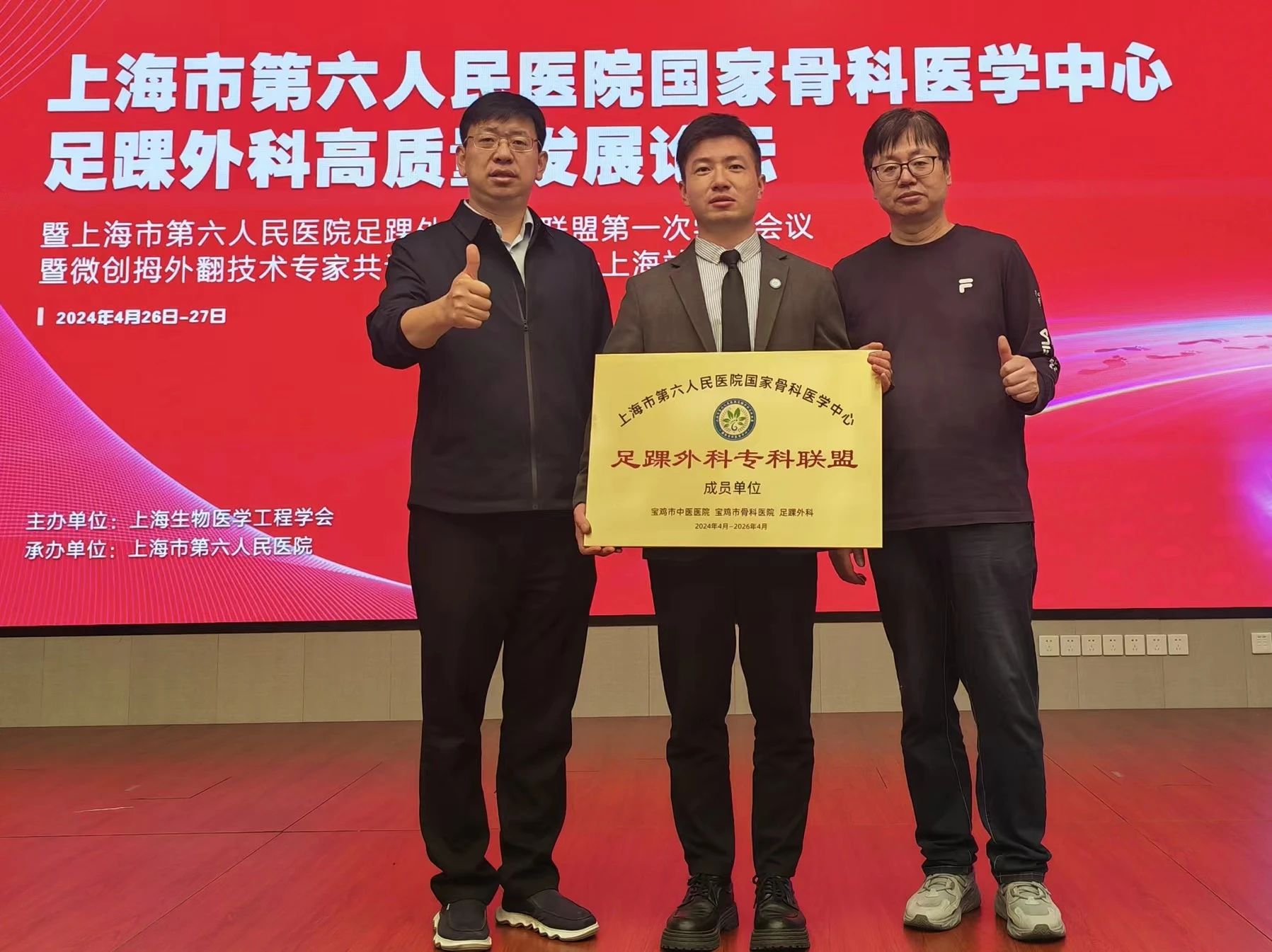 C:\Users\Administrator\Desktop\微信图片_20240430160748.jpg
