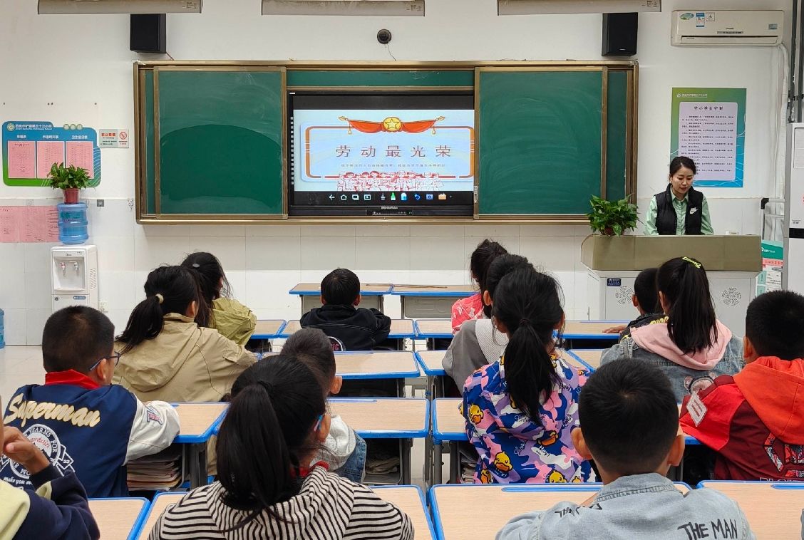 简篇-以“劳”树品德，以“动”促成长——记浐灞第三十三小学劳动节活动