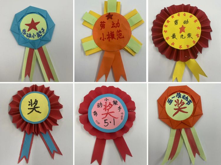 简篇-以“劳”树品德，以“动”促成长——记浐灞第三十三小学劳动节活动