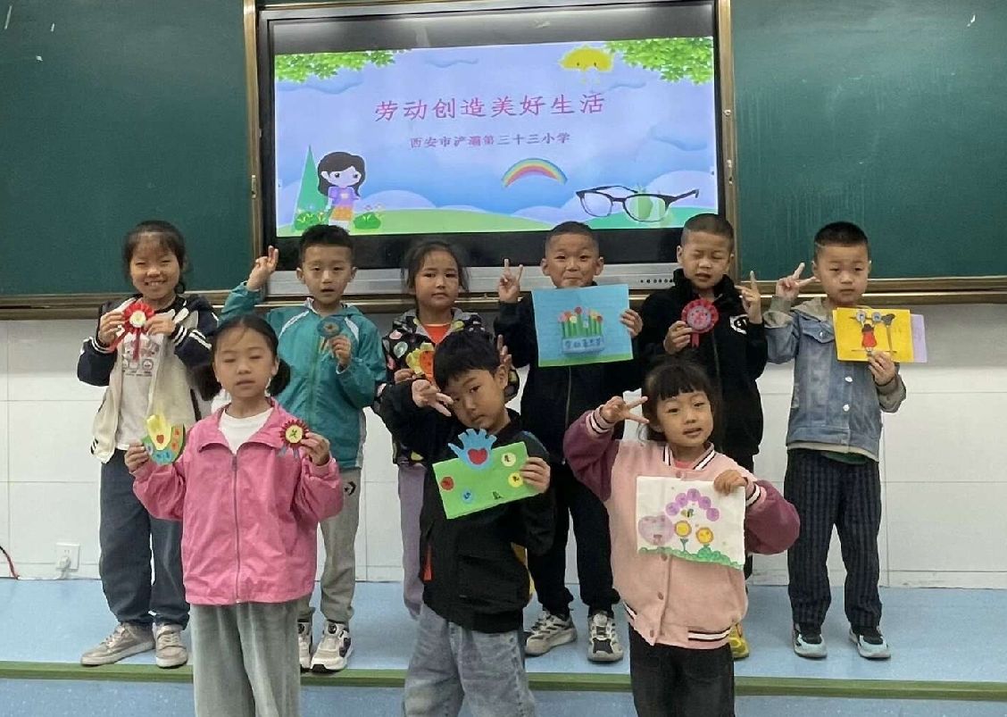 简篇-以“劳”树品德，以“动”促成长——记浐灞第三十三小学劳动节活动