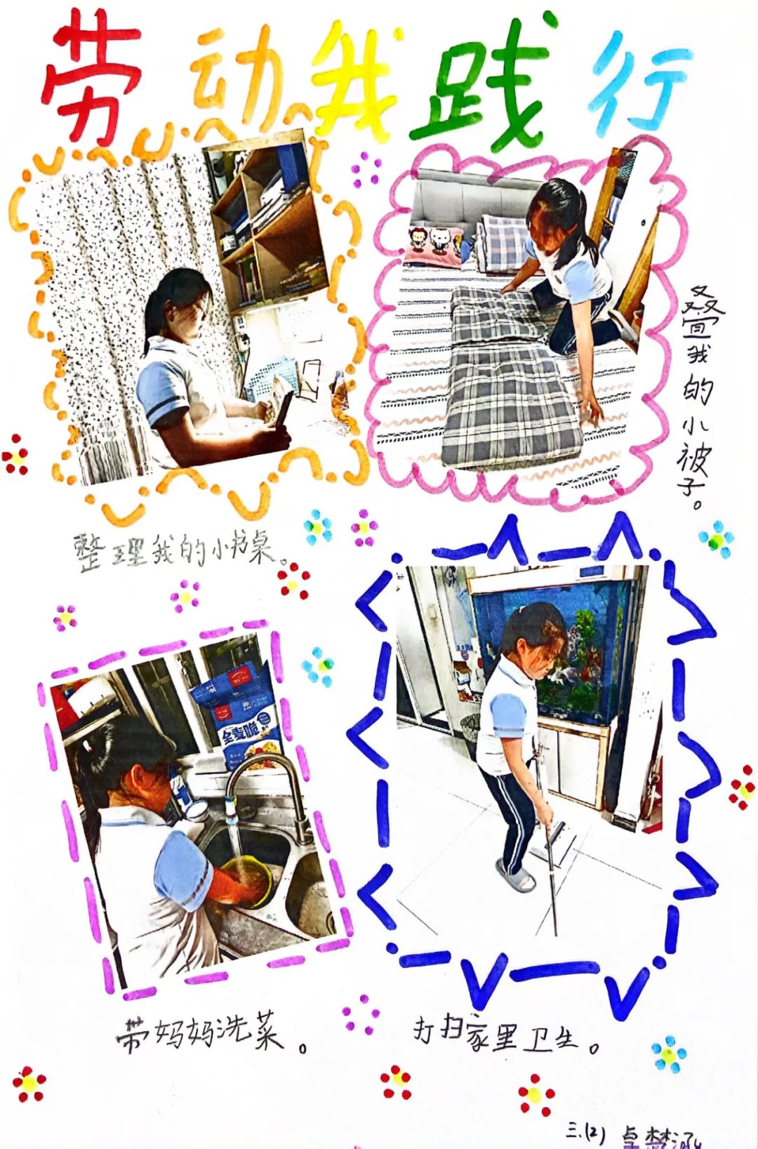 43c16706bcced9a14a019337003e2d0dfa0981e9