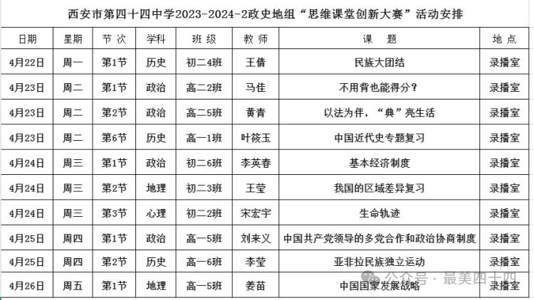 1a300455ac885226e9e161f1c12e99f861828288