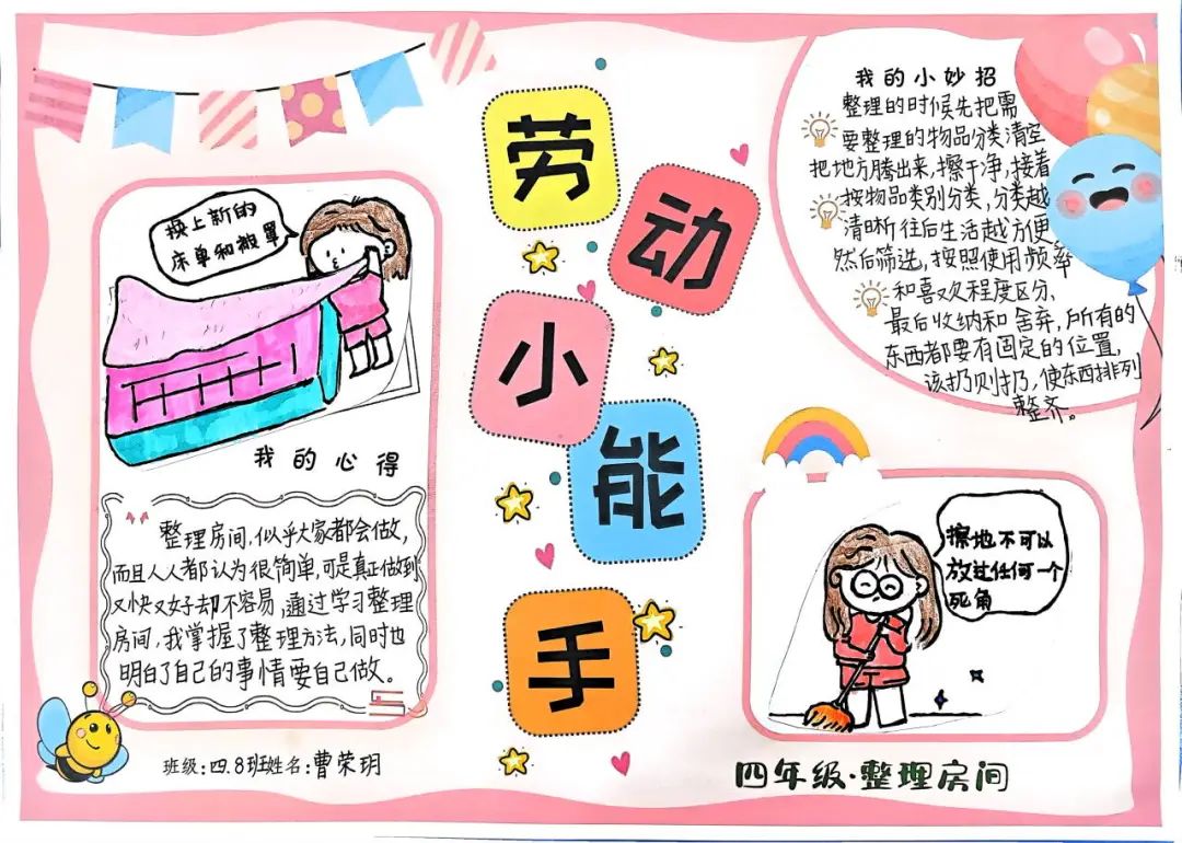8a058052dd6ac3f330737ef99f212402c01cc136