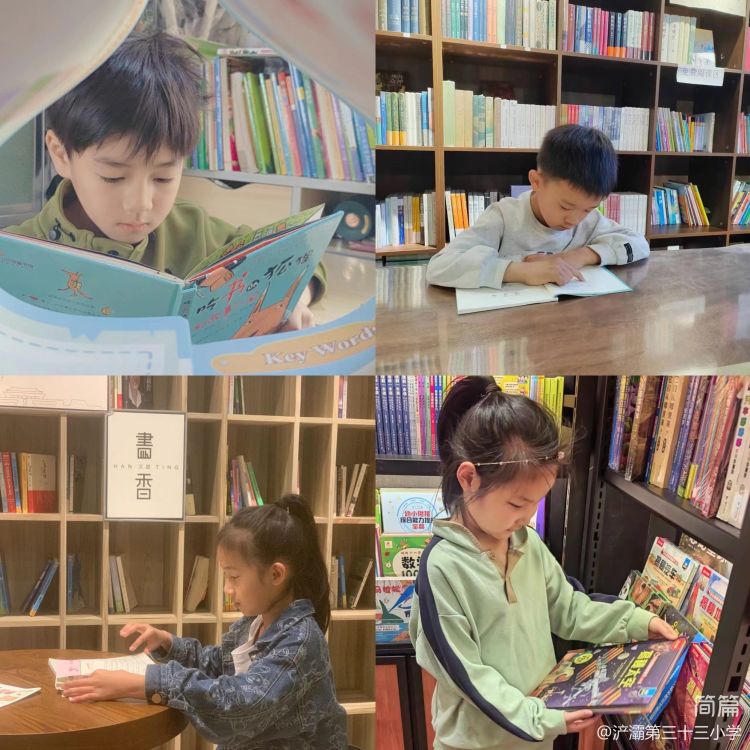 简篇-梦之路·悦读者———“阅读悦美，阅见成长”读书月成果汇报活动