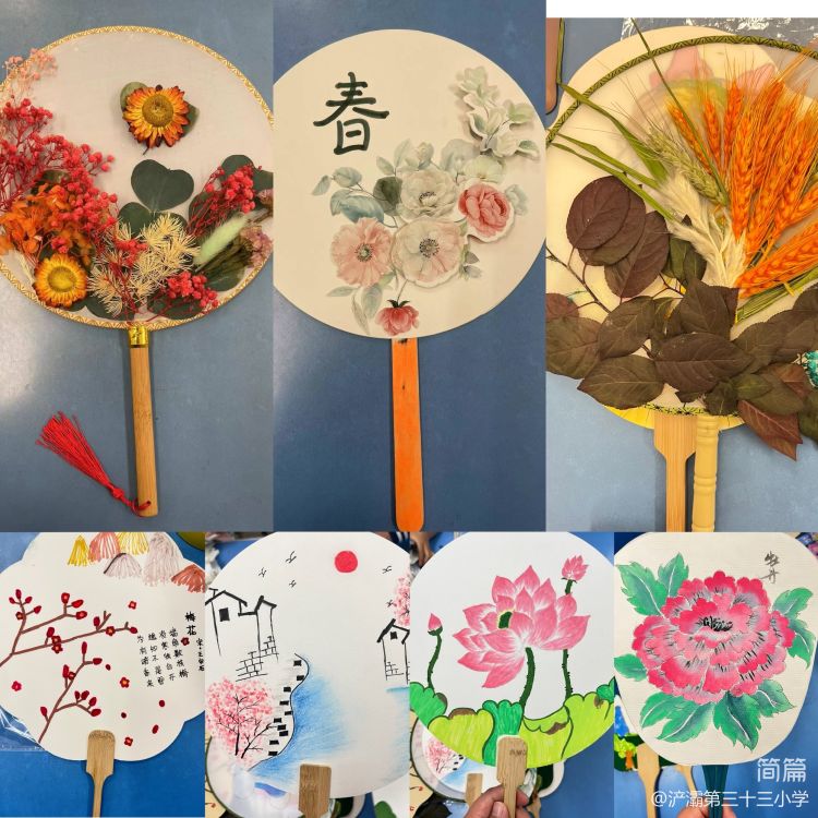 简篇-梦之路·悦读者———“阅读悦美，阅见成长”读书月成果汇报活动