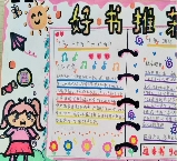c9127accba258c458643f7837c13f24