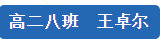 d:\Documents\WeChat Files\wxid_bue1mcq7mnoq22\FileStorage\Temp\1715230195285.png