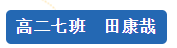 d:\Documents\WeChat Files\wxid_bue1mcq7mnoq22\FileStorage\Temp\1715230507120.png