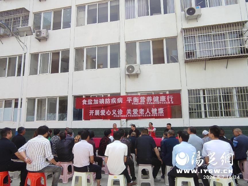 微信图片_20240509182917
