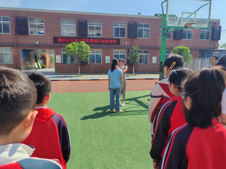 简篇-防震减灾演练   牢固安全防线—灞桥区东李小学开展防震减灾疏散演练活动