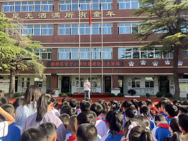 简篇-“练”在平时  临“震”不慌——灞桥区官厅小学防震避险应急演练活动（副本）