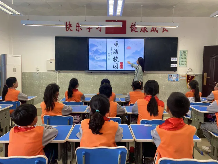 简篇-清风徐来 廉润童心——灞桥区老洞小学开展廉洁主题教育活动