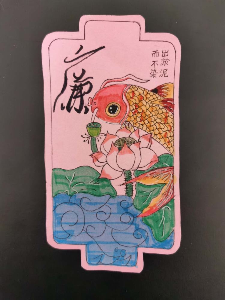 简篇-清风徐来 廉润童心——灞桥区老洞小学开展廉洁主题教育活动
