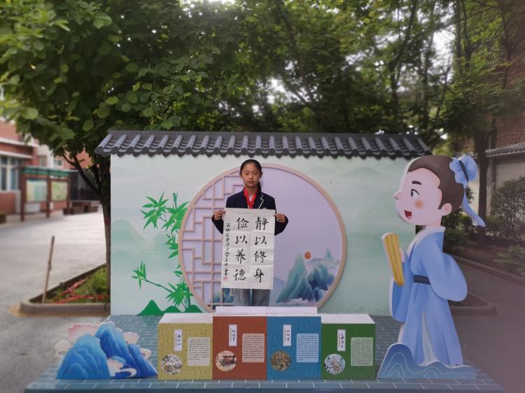 简篇-清风徐来 廉润童心——灞桥区老洞小学开展廉洁主题教育活动