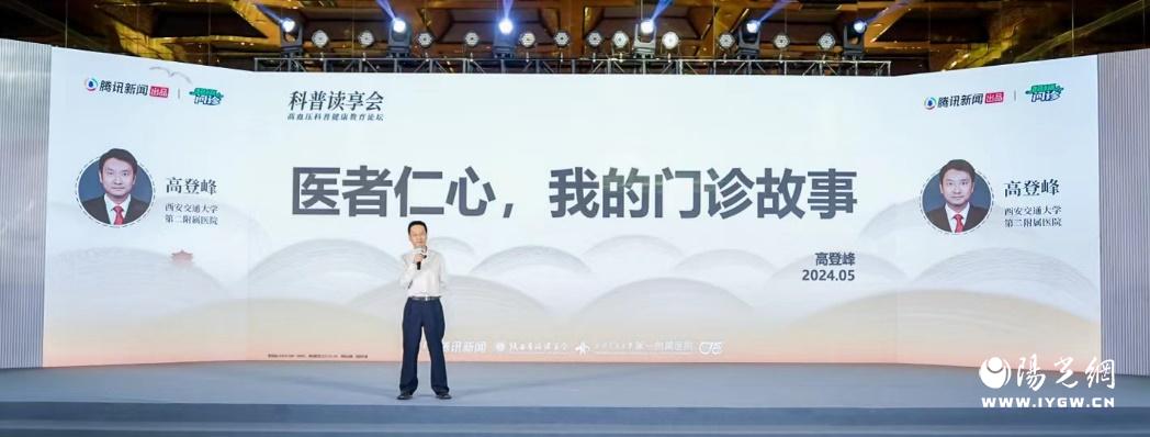 A person on stage with microphone

Description automatically generated