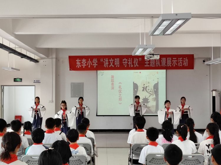 简篇-精彩队课展风采  交流研讨促成长 ——灞桥区东李小学开展少先队活动课展示活动