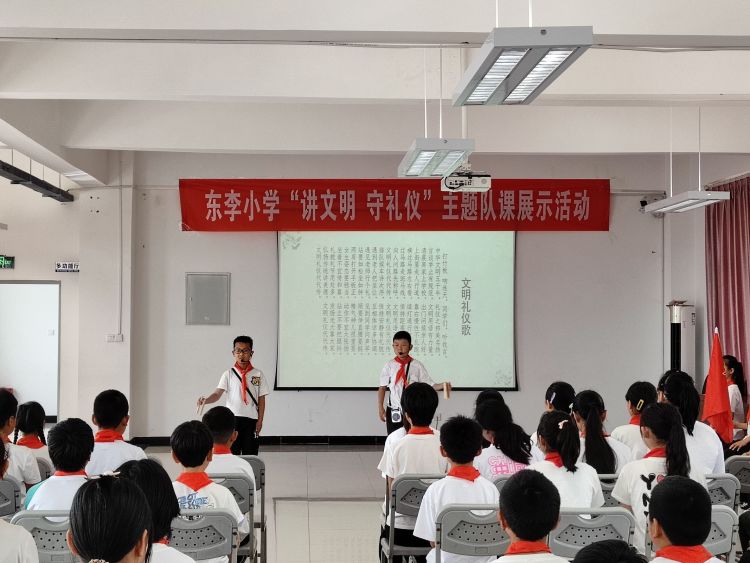 简篇-精彩队课展风采  交流研讨促成长 ——灞桥区东李小学开展少先队活动课展示活动