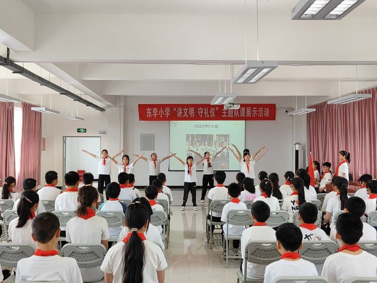 简篇-精彩队课展风采  交流研讨促成长 ——灞桥区东李小学开展少先队活动课展示活动