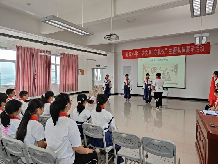 简篇-精彩队课展风采  交流研讨促成长 ——灞桥区东李小学开展少先队活动课展示活动