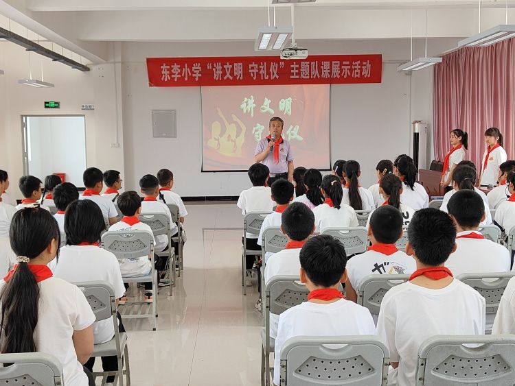 简篇-精彩队课展风采  交流研讨促成长 ——灞桥区东李小学开展少先队活动课展示活动