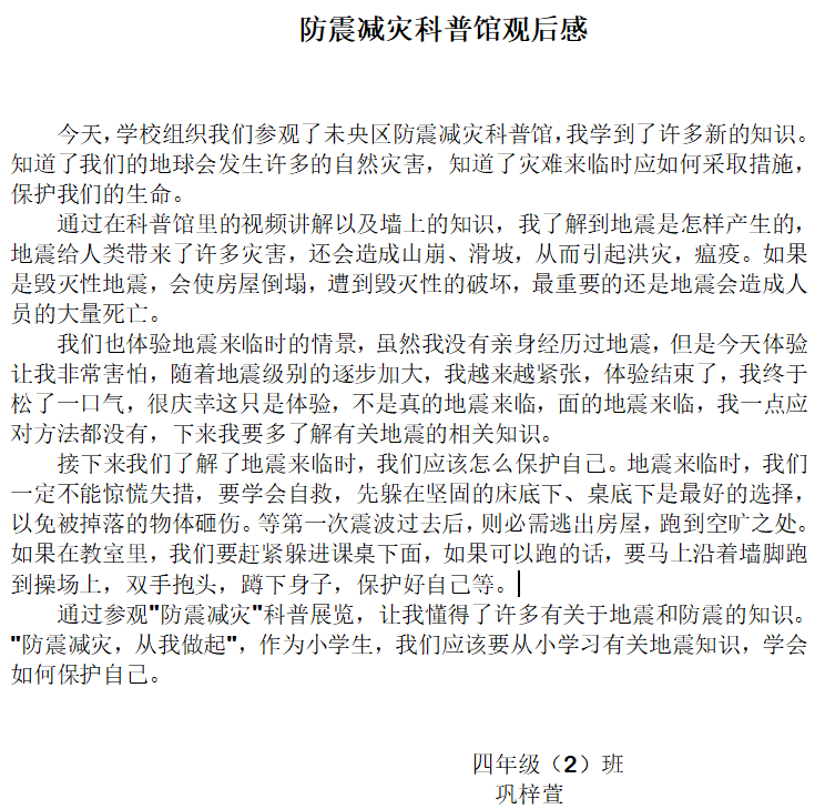 c9441752b93fd92fd87cfa84614a8a228ccbe18a