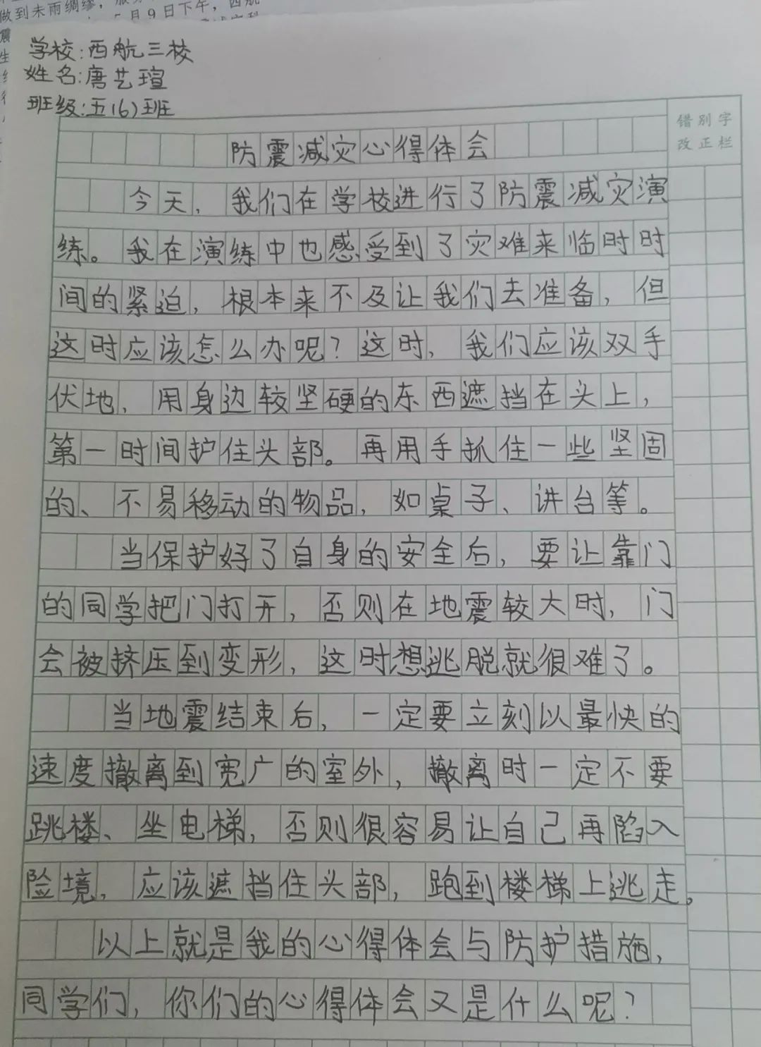 e860e5d63bfd53e032faeb5076109c81fc4e4dd9