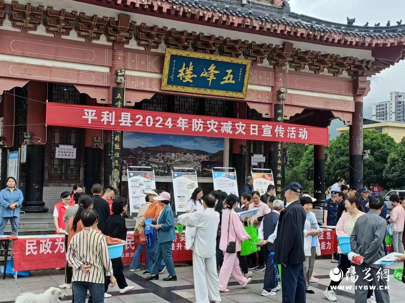 微信图片_20240513103814