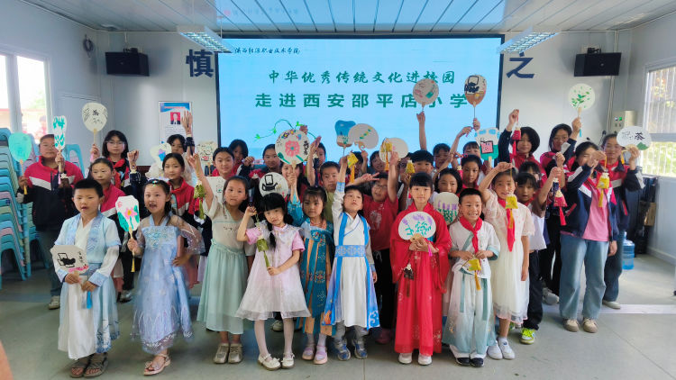 简篇-“传统文化进校园 德育美育润童心”——灞桥区邵平店小学主题活动