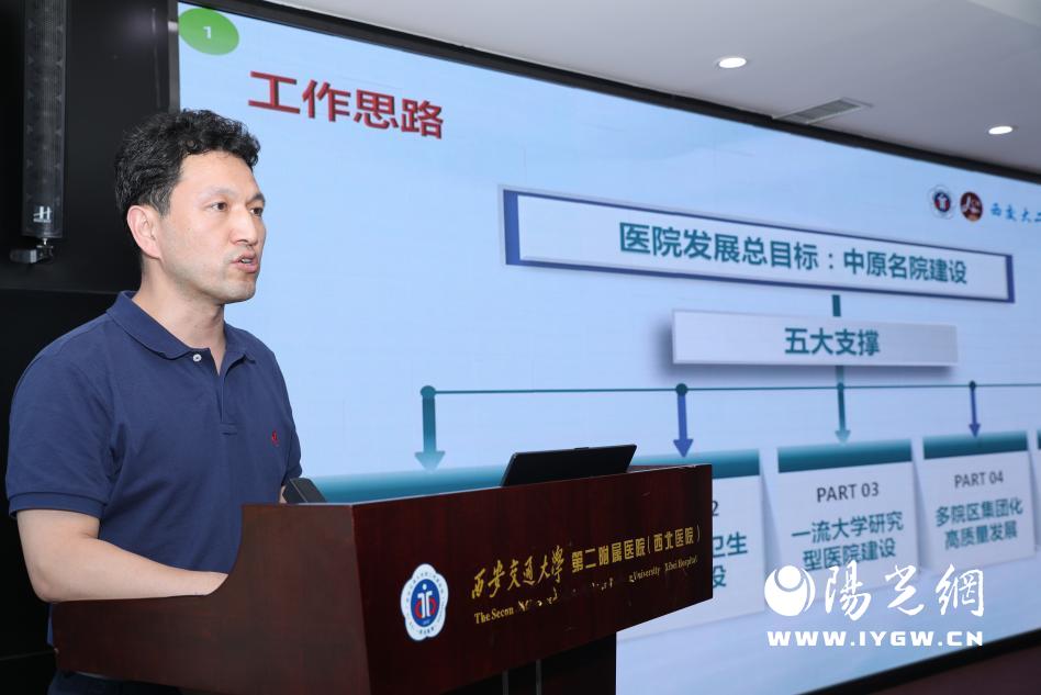 微信图片_20240515105548