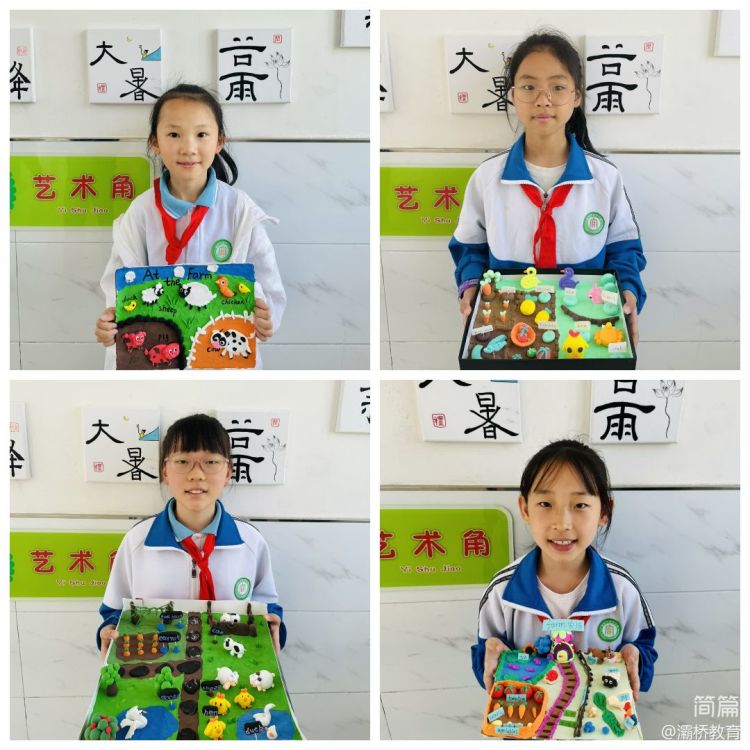 简篇-“英”彩纷呈 “语”你共赏——官厅小学英语实践性作业展示