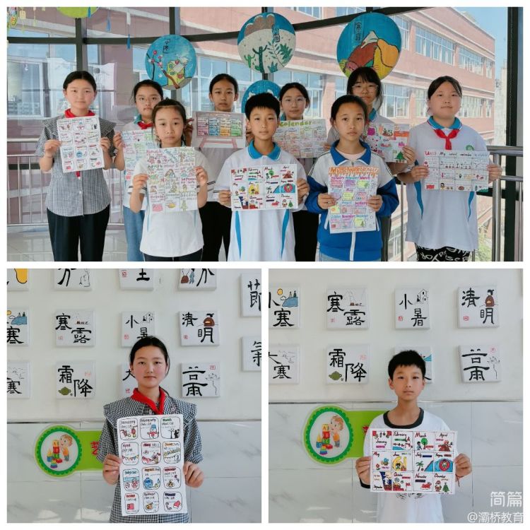 简篇-“英”彩纷呈 “语”你共赏——官厅小学英语实践性作业展示