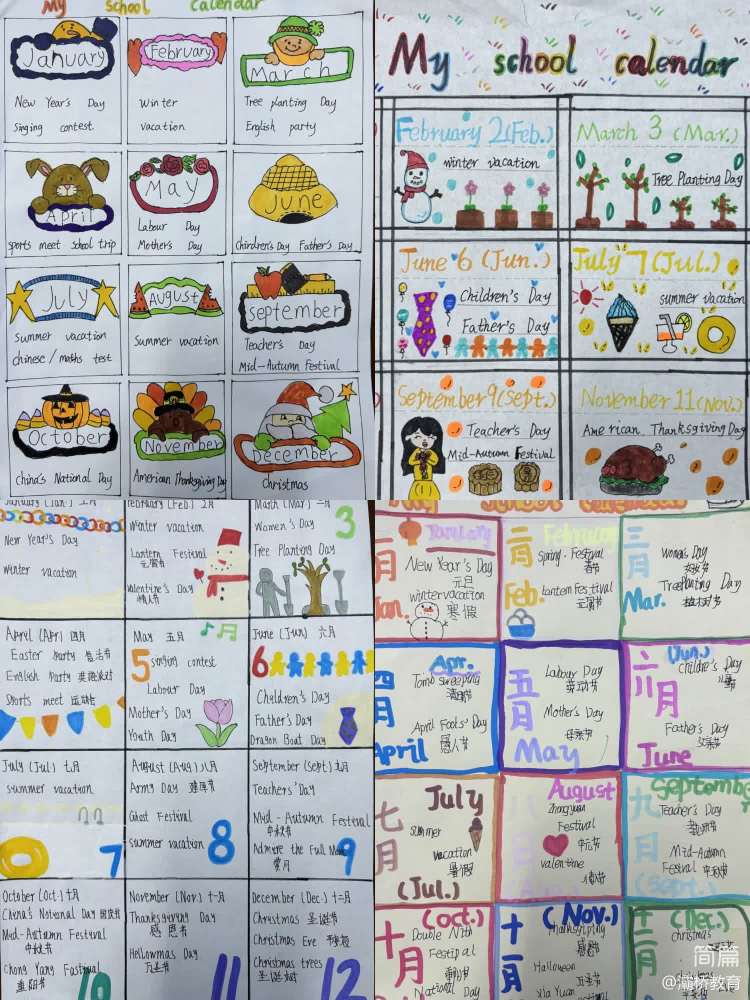 简篇-“英”彩纷呈 “语”你共赏——官厅小学英语实践性作业展示