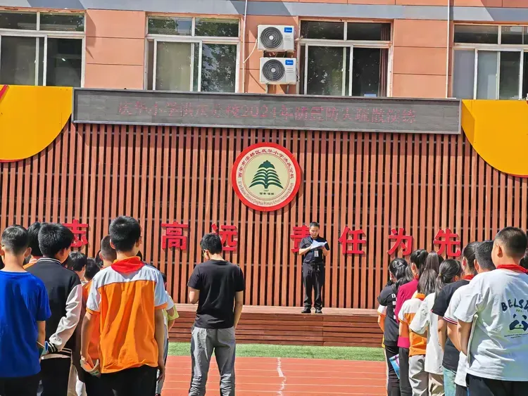 简篇-【灞桥教育·庆小洪庆】以“练”筑防 临“震”不慌——庆华小学洪庆分校2024年防震防灾疏散演练侧记