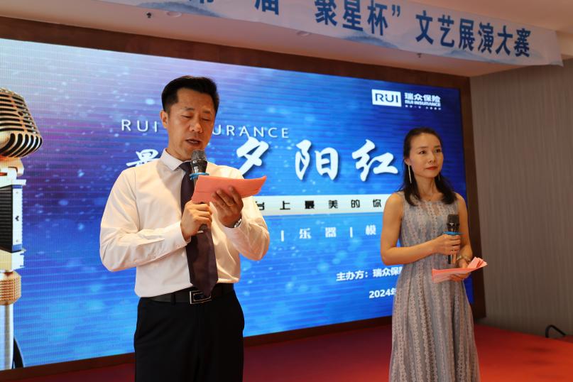 微信图片_20240515191058