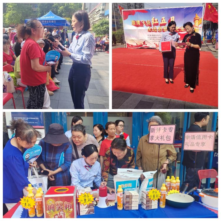 简篇-新时代文明实践站||激情飞扬红五月，永远感恩跟党走文艺汇演