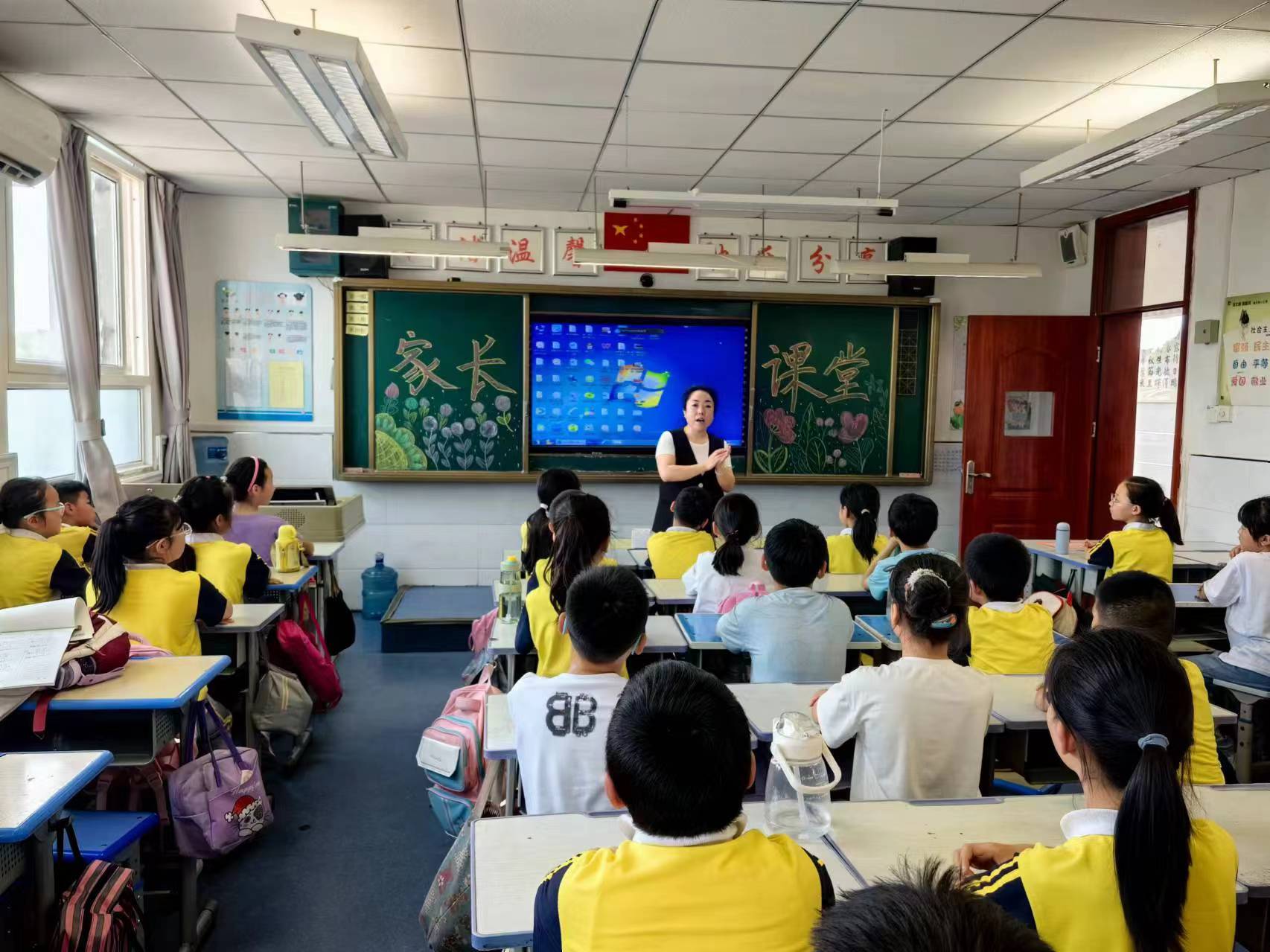 4.4美篇