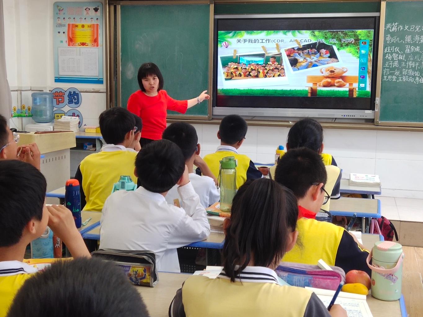 5.2班美篇