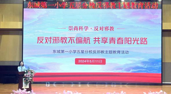 微信图片_20240511161549
