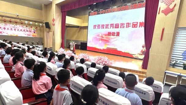微信图片_20240511161550