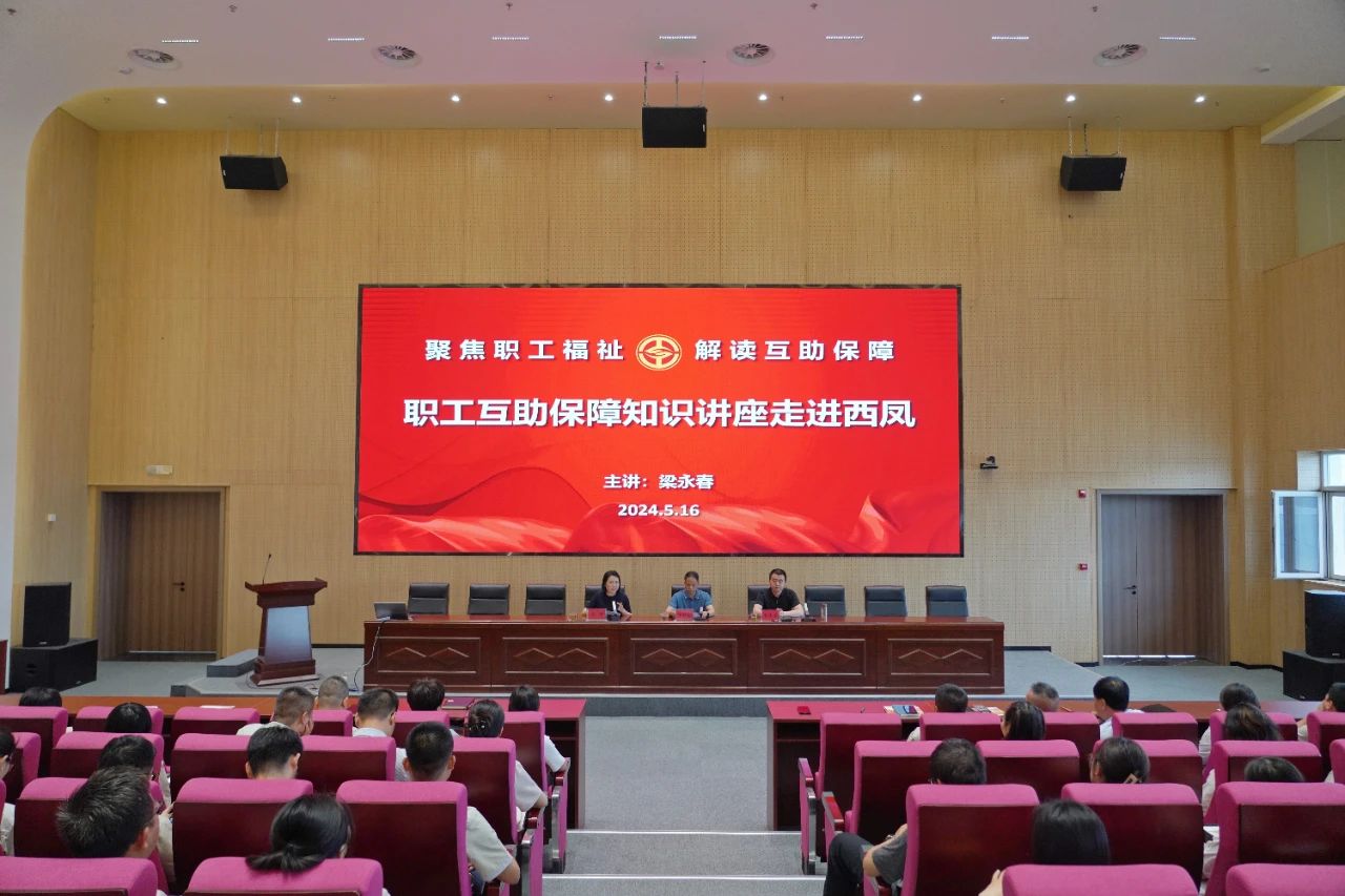 C:\Users\Administrator\Desktop\微信图片_20240518182801.jpg