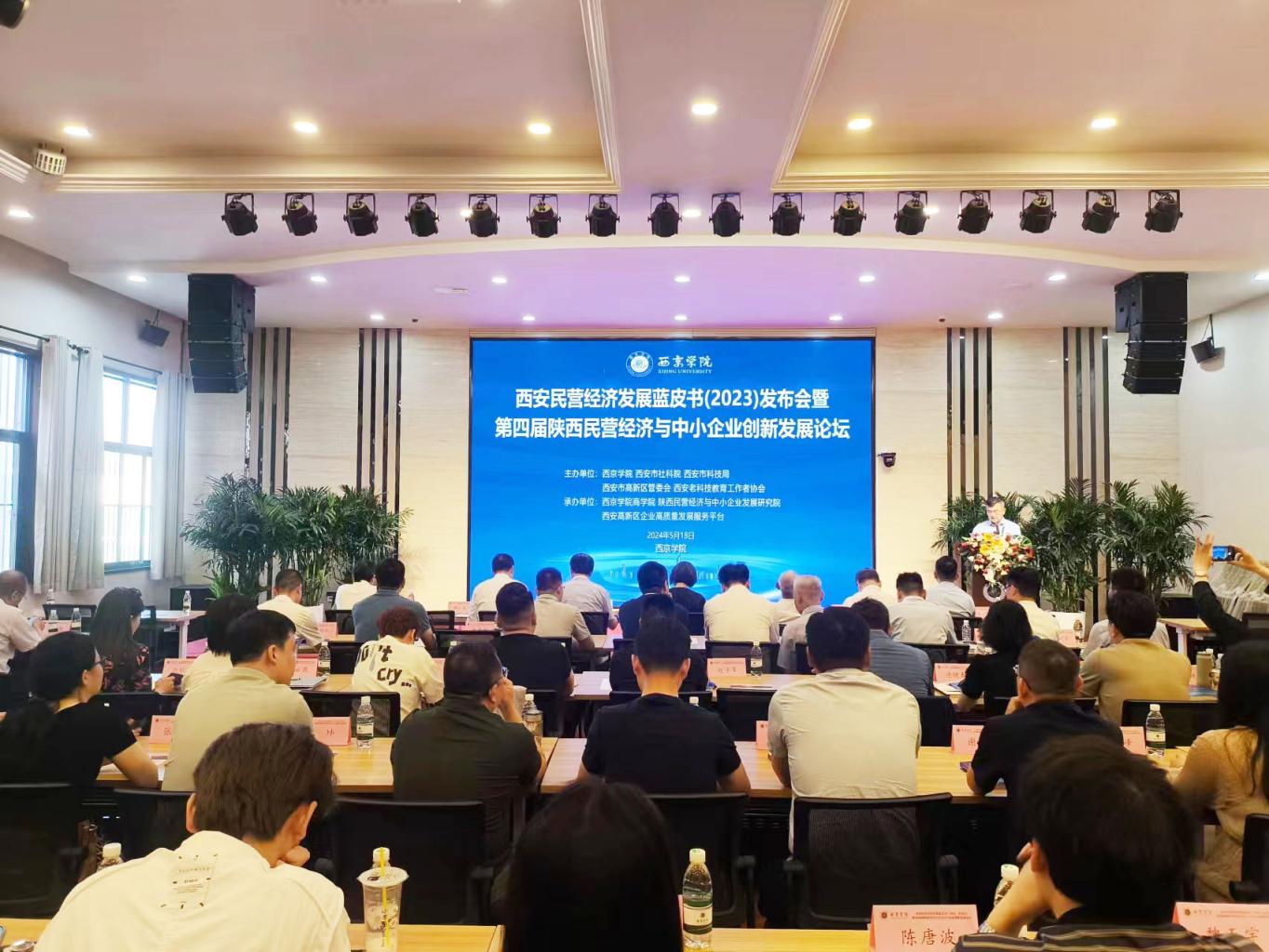 微信图片_20240518194703