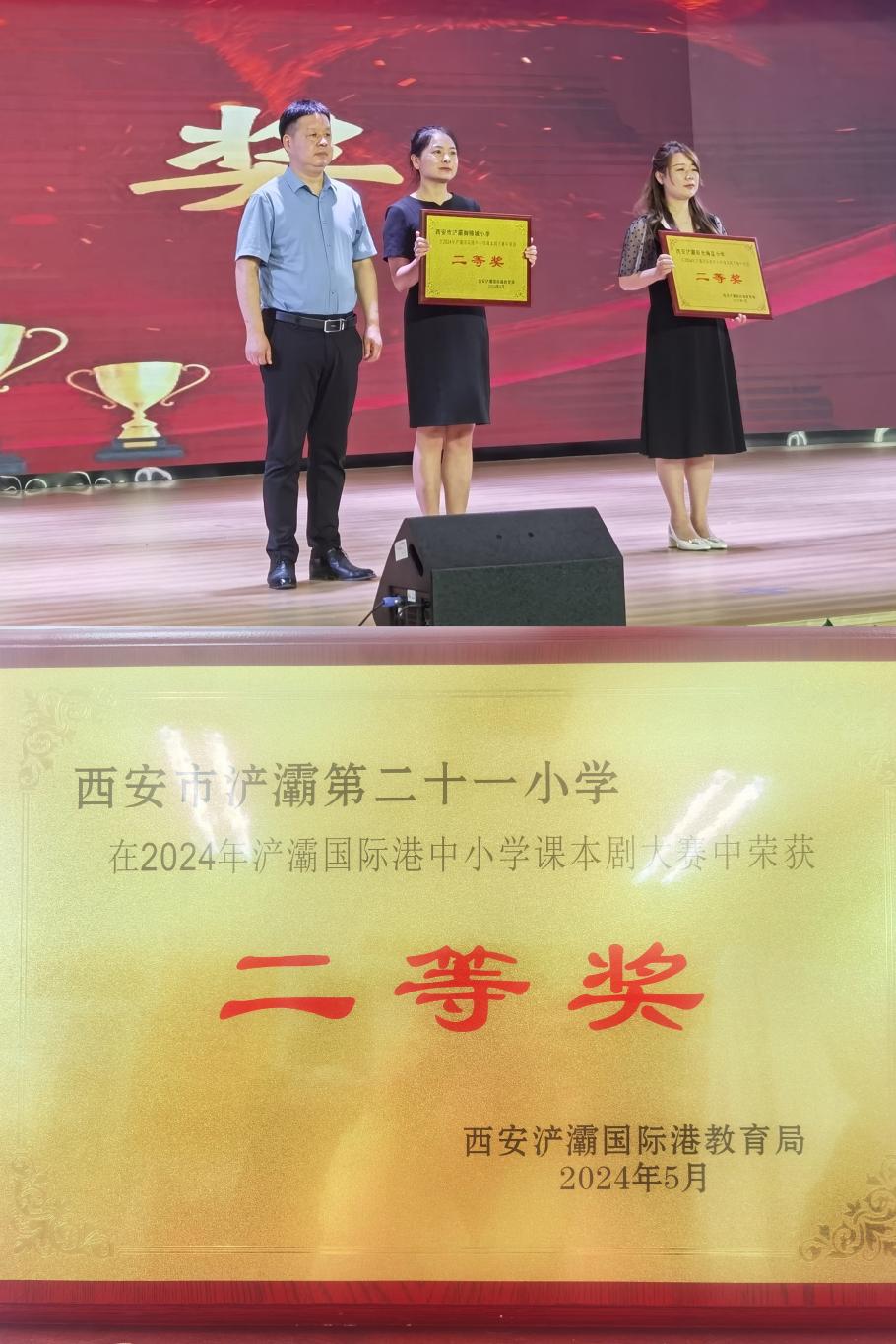 微信图片_20240520115503