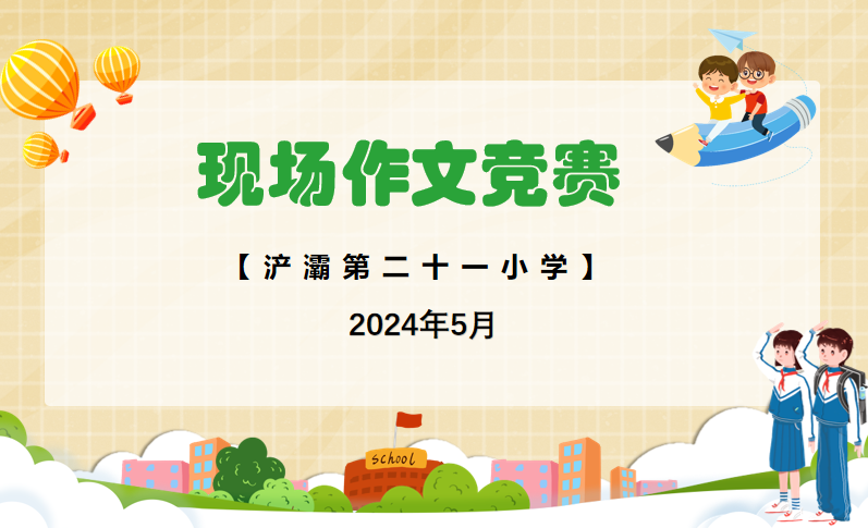 微信图片_20240520124506