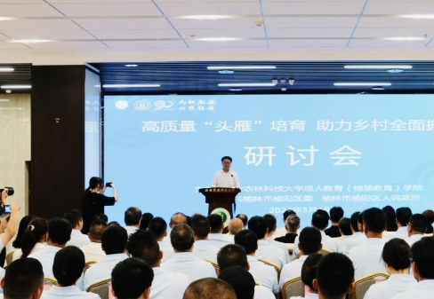 微信图片_20240519202829