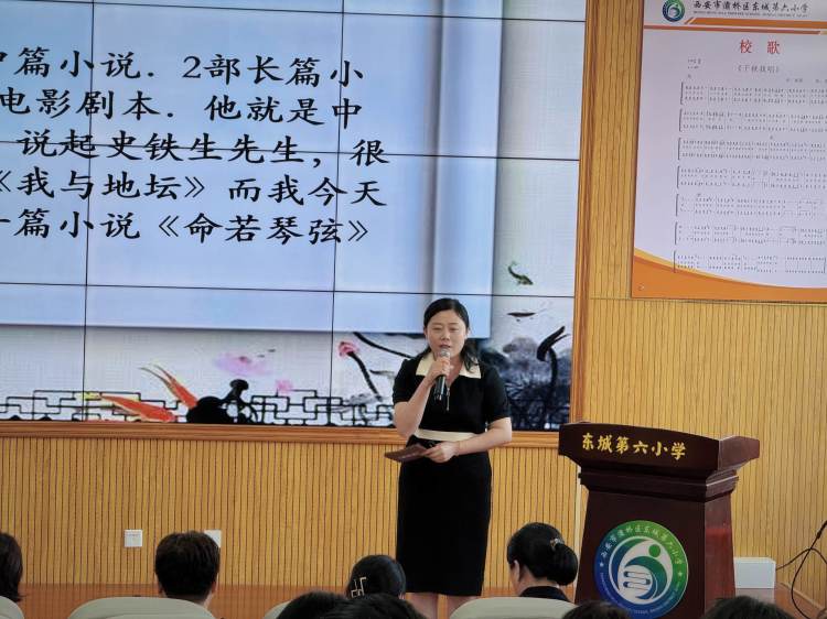 简篇-东城第六小学举行教师阅读分享活动
