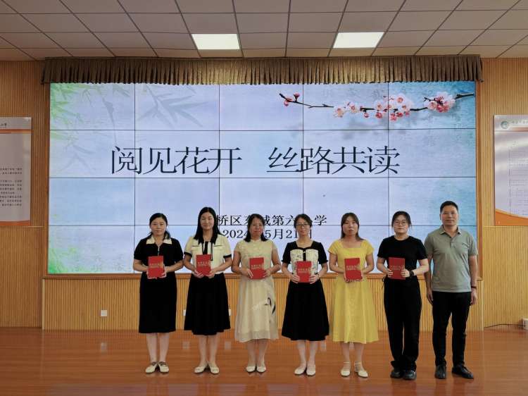 简篇-东城第六小学举行教师阅读分享活动