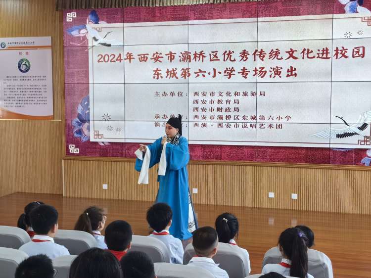 简篇-感受传统力量 传承曲艺之美——优秀传统文化走进东城六小